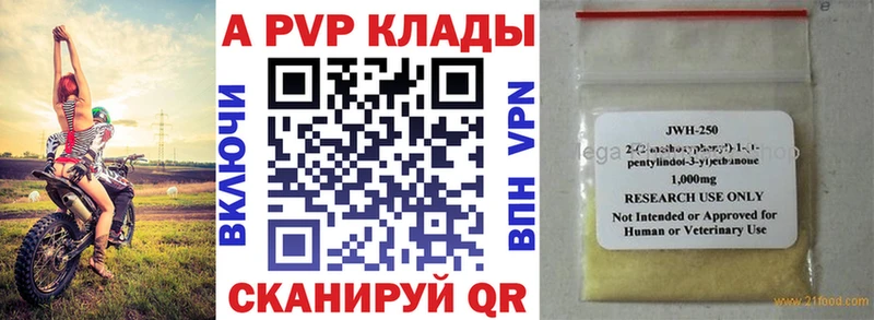 Alpha-PVP СК  Ленск 