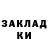 ГЕРОИН хмурый Canyon Life