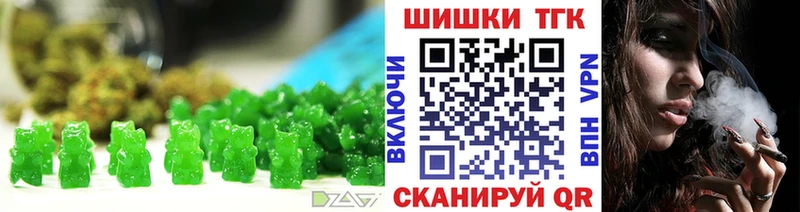 купить закладку  Ленск  Печенье с ТГК марихуана 