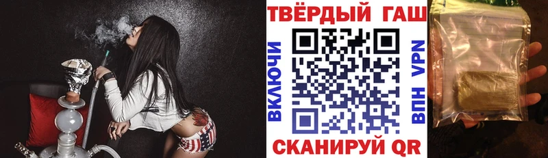 ГАШ 40% ТГК  ссылка на мегу ТОР  Ленск 