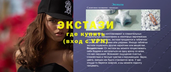 меф VHQ Баксан