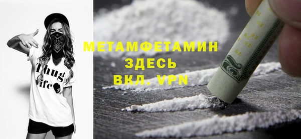 мефедрон VHQ Балабаново