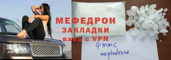 мефедрон VHQ Балабаново
