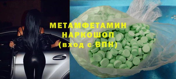 меф VHQ Баксан