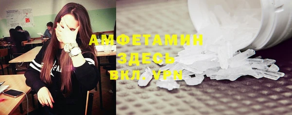 мефедрон VHQ Балабаново