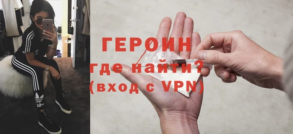 прущий лед Балахна