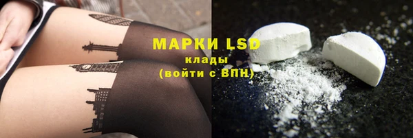мефедрон VHQ Балабаново