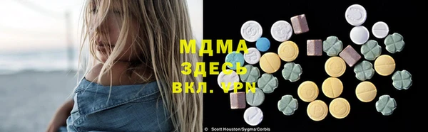 мефедрон VHQ Балабаново