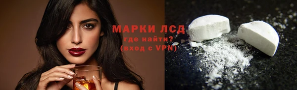 прущий лед Балахна