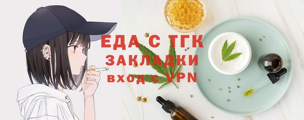 прущий лед Балахна