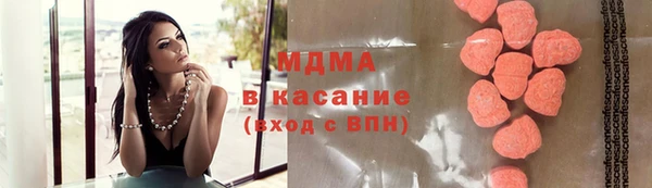 мефедрон VHQ Балабаново