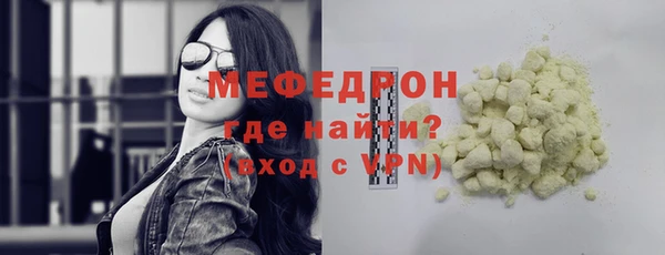 прущий лед Балахна