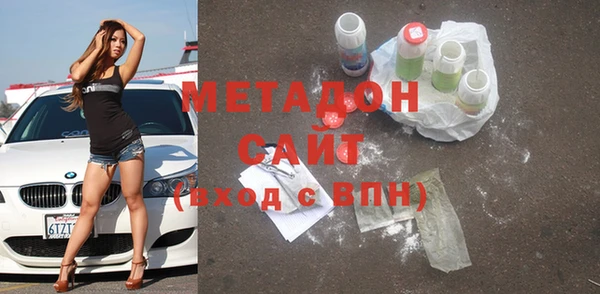 мефедрон VHQ Балабаново