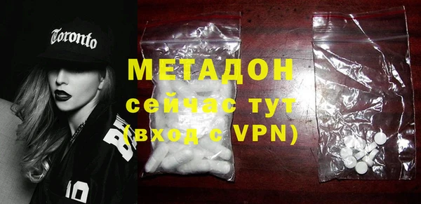 мефедрон VHQ Балабаново