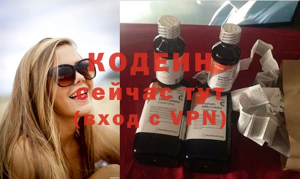 прущий лед Балахна