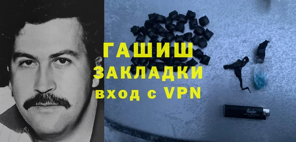 прущий лед Балахна