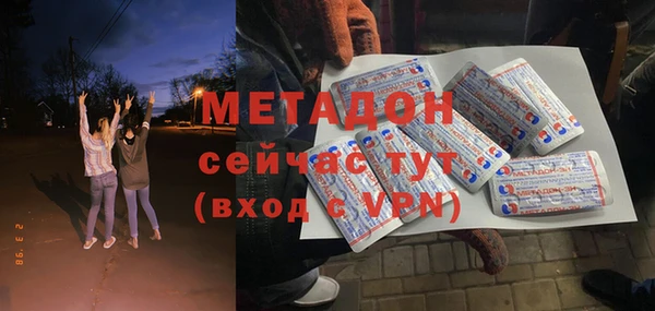 мефедрон VHQ Балабаново