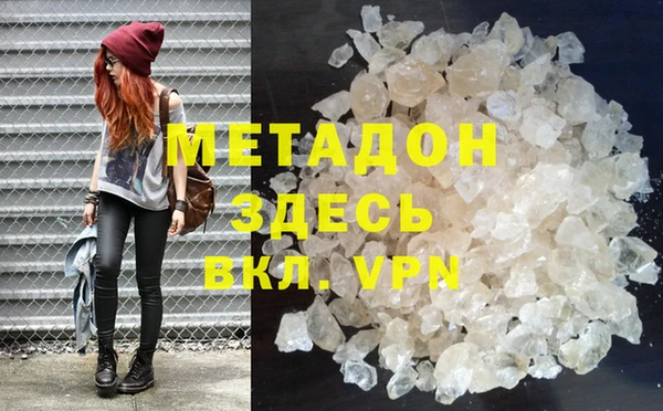 мефедрон VHQ Балабаново