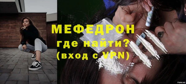 меф VHQ Баксан