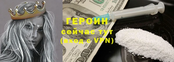 прущий лед Балахна