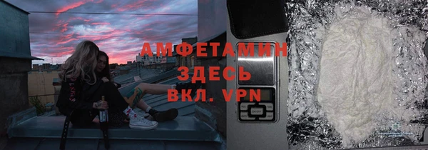 прущий лед Балахна
