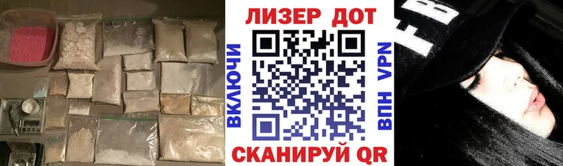 LSD-25 экстази ecstasy Ленск