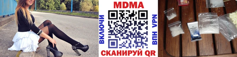 blacksprut ссылки  как найти закладки  Ленск  MDMA Molly 