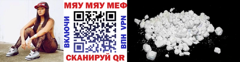 МЕФ 4 MMC  цена   Ленск 