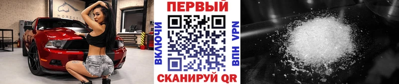 Метамфетамин пудра  мега tor  Ленск  купить  