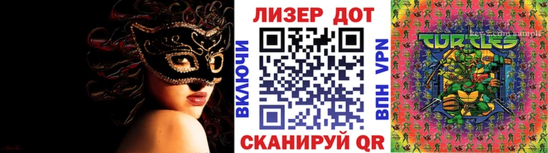 где можно купить Ленск Марки N-bome 1,8мг